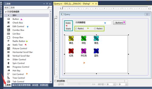 老密查詢軟件開發(fā)之界面設(shè)計(jì)（一） 家具安裝應(yīng)用