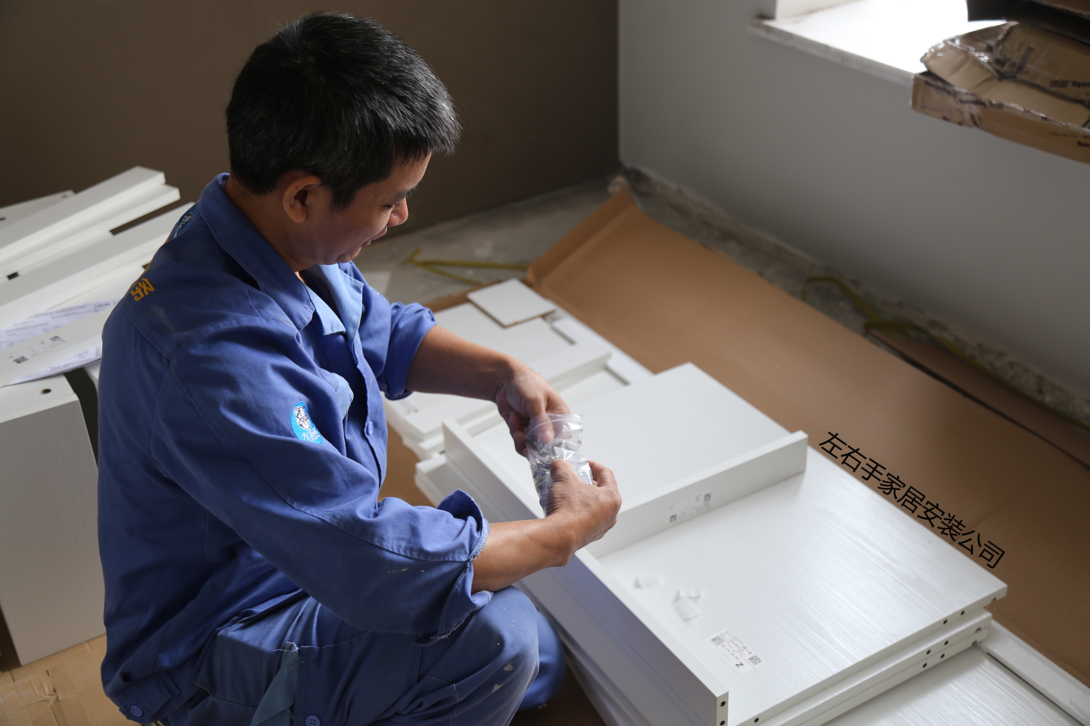 左右手家具安裝師傅技能提升日常 信息系統(tǒng)集成服務(wù)視角